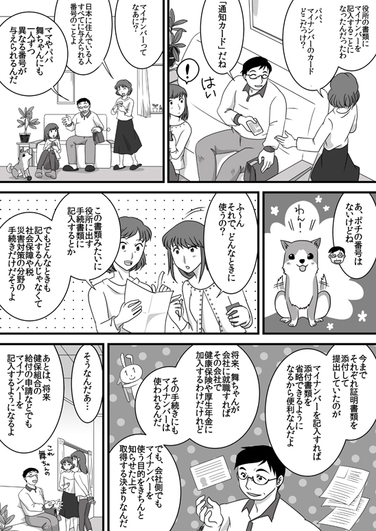 �}���K�j���[�X1